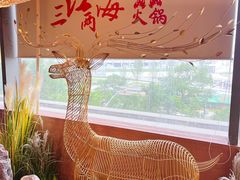 -三江两海老火锅(北京首店)