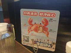 -胖哥俩肉蟹煲(石家庄长安万达店)