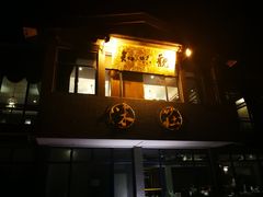门面-知味观·味庄(杨公堤店)