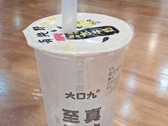 -大口九(东方广场店)