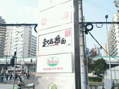 -飞洲国际广场