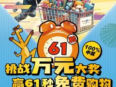 -TOYSRUS玩具反斗城(正大广场店)