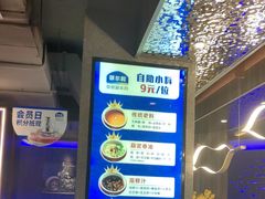 -额尔敦传统涮(公园西路店)