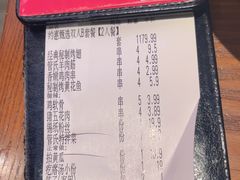 -管氏翅吧(地安门创始店)