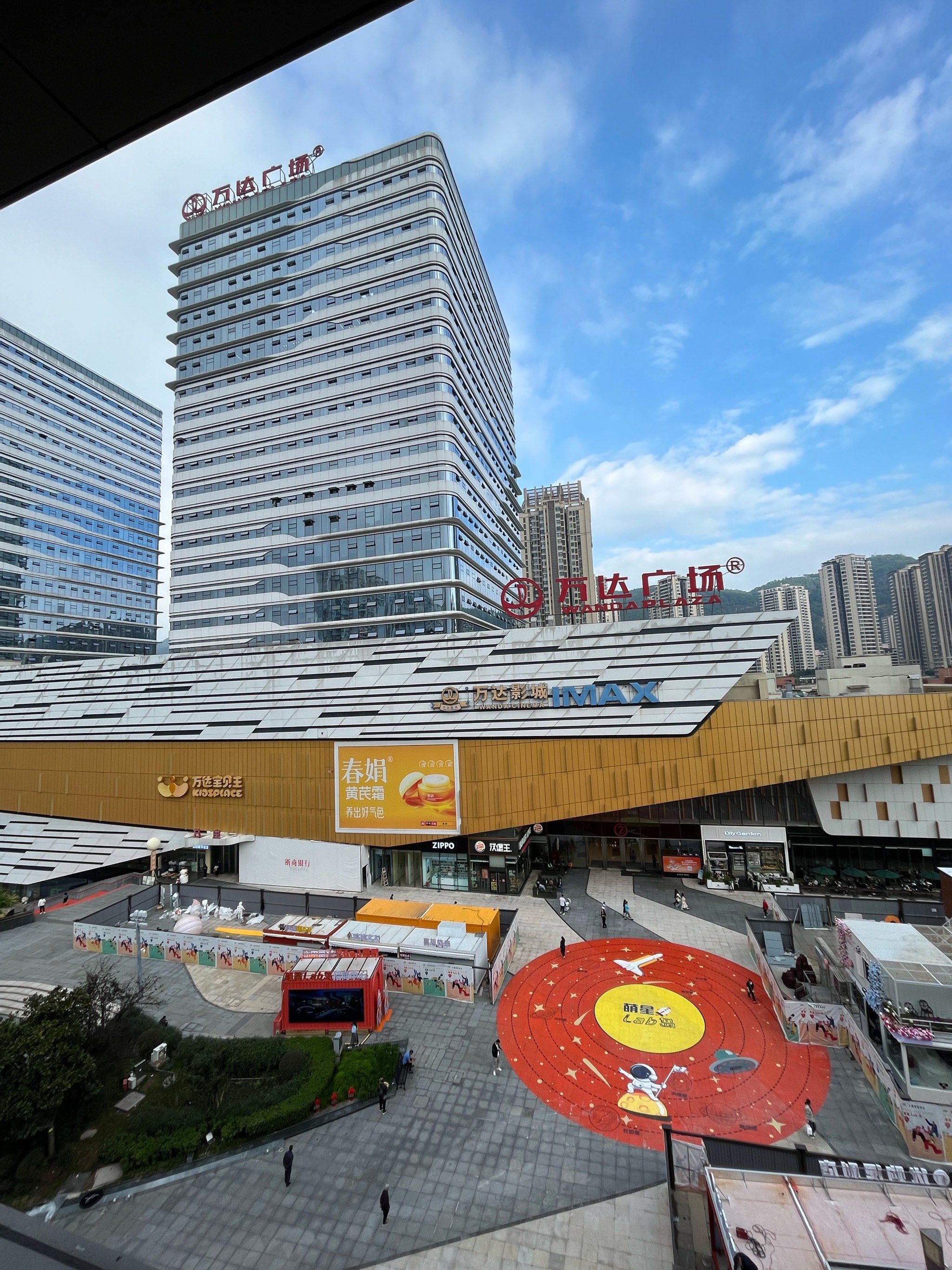 重庆新开的!巴南万达!穷鬼天堂