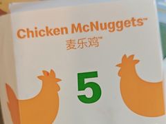 -麦当劳(漳州二路店)