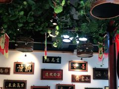 大堂-大海碗·京菜炸酱面(雍和宫店)