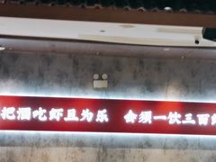 -聚味瞿记·龙虾堂(咸嘉湖店)