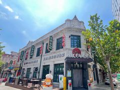 -1937青岛老味道·海肠捞饭·青岛菜(大鲍岛栈桥店)