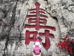 -青州市云门山风景区