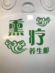 -雷氏普爱产后修护中心(弘阳店)