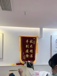 -痘院长·祛痘·皮肤管理