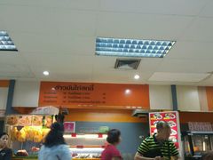 -Magic Food Point(Airport Street food)