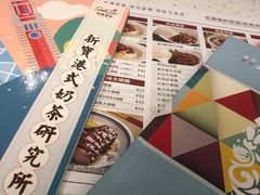 -新宝餐厅(流塘店)