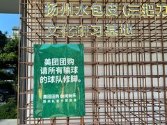 -水墨澜渟足道·SPA(瘦西湖旗舰店)