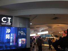 -亿象城(江南大道店)