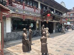 -致和堂(北渔路店)