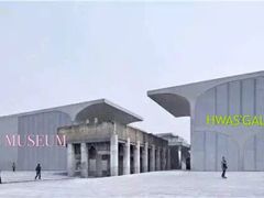 -华氏画廊