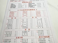 -何师傅美蛙鱼头(汉街店)