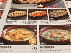 -萨莉亚意式餐厅(南京万达茂店)