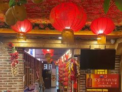 -闯关东东北农家菜(崂山石老人店)