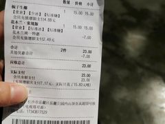 -茶颜悦色(岳麓山顶店)