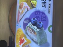-争鲜回转寿司(通州万达店)