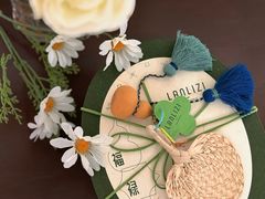 -LANLIZI BAKERY(COSMO店)