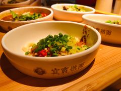 -贰拾捌味·宜宾燃面(春熙路旗舰店)