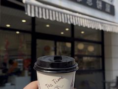 -梦菲思饼屋(瑞金宾馆店)