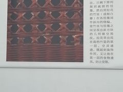 -中国湿地博物馆
