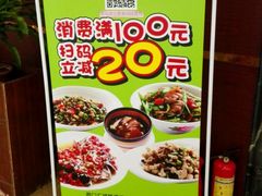 -满福隆酒楼(万绿园店)