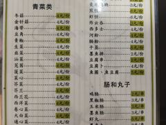 -百富露(跃龙北路店)