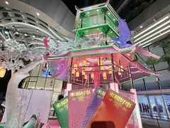 -深圳来福士广场