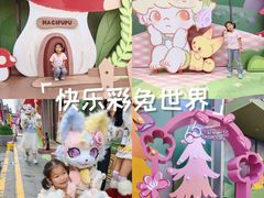-皇城恒隆广场