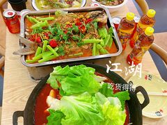 -江湖万州烤鱼(王子美食城)