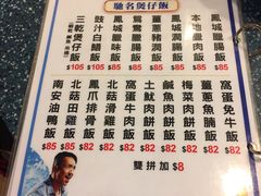 -荣发茶餐厅(龙琛路店)