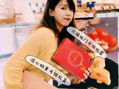 -面包新语(KKMALL京基店)