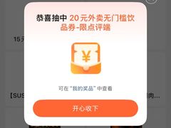 -泉州海丝野生动物世界