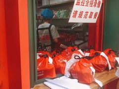 -小蛮椒麻辣烫·麻辣拌(青浦宝龙店)