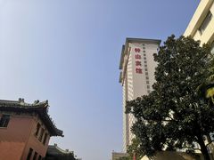 -南京钟山宾馆(江苏省会议中心)