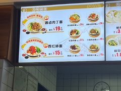 -顺溜·手工刀削面·黑金店(铜锣湾店)