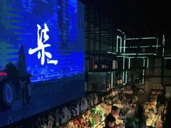 -柒Lounge(三里屯店)