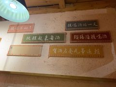 -耍酒馆(金沙店)