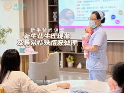 -沐恩·贝瑞月子中心(隆福店)
