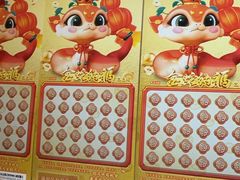 -江南环球港