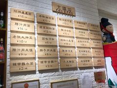-大嘻咹biangbiang面(历史博物馆店)