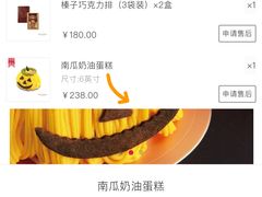 -布歌东京(金融街购物中心店)
