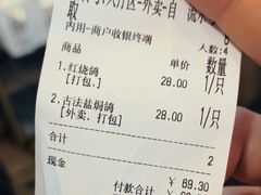 -煲煲掂风味煲仔饭餐厅(西区店)