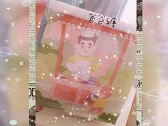 -爸爸糖手工吐司(天津大沽南路店)